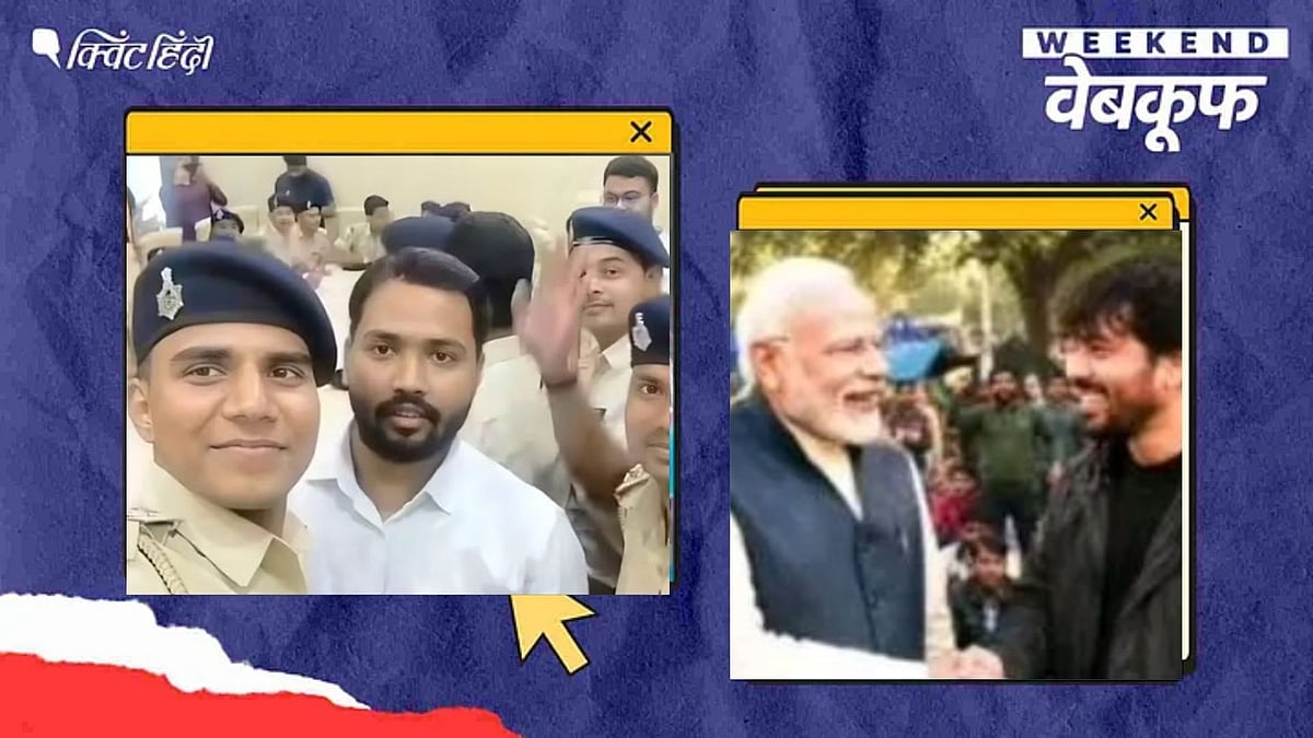 <div class="paragraphs"><p>'खान सर', अभिजीत दीपके, RSS को लेकर वायरल हुए भ्रामक दावों का सच</p></div>