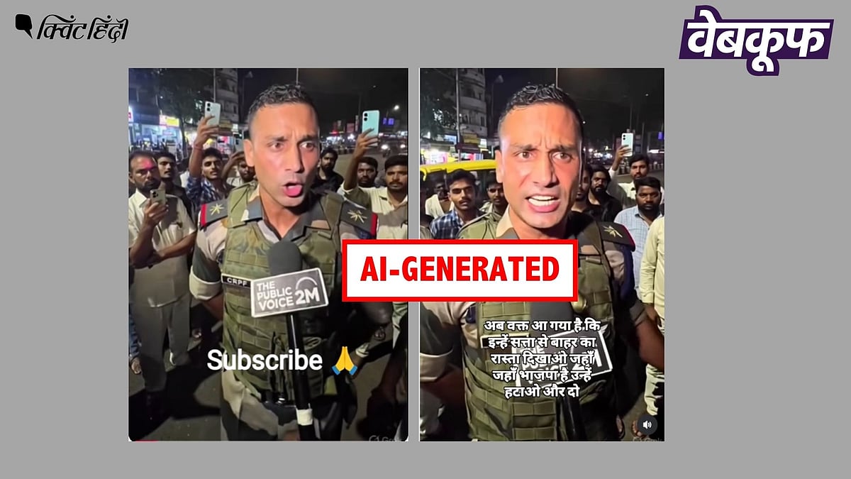 <div class="paragraphs"><p>BJP और PM Modi की आलोचना करते CRPF जवान की यह वीडियो असली नहीं AI है</p></div>