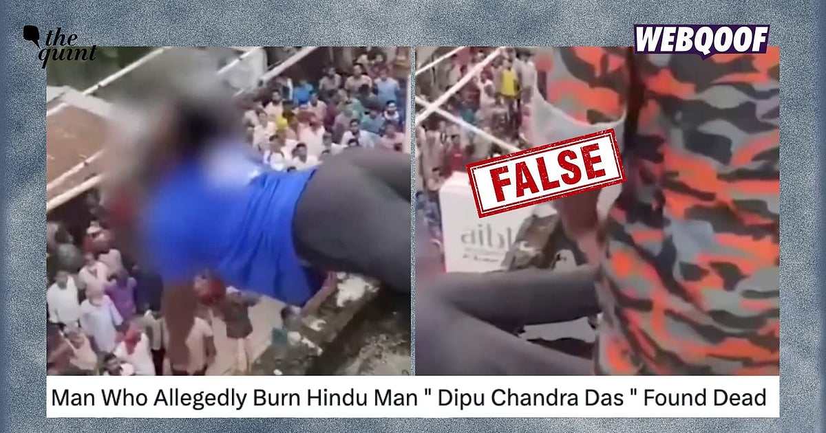 Fact-Check: Clip of Electrocuted Man Falsely Linked to Dipu Chandra Das’ Lynching Case in Bangladesh