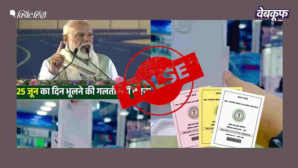 <div class="paragraphs"><p>मुफ्त मोबाइल योजना का दावा</p></div>