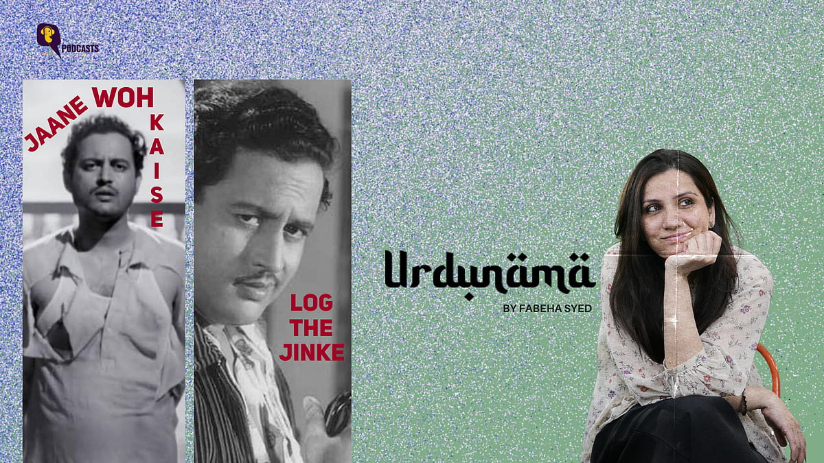 <div class="paragraphs"><p>We explore the life, cinema, and legacy of Guru Dutt through the unique lens of&nbsp;<em>Dastan-e-Guru Dutt</em>.</p></div>