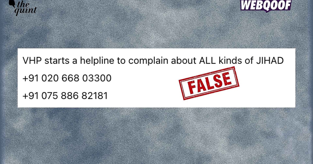 Fact-Check: Did the Vishwa Hindu Parishad Launch Helplines for Hindus? No!