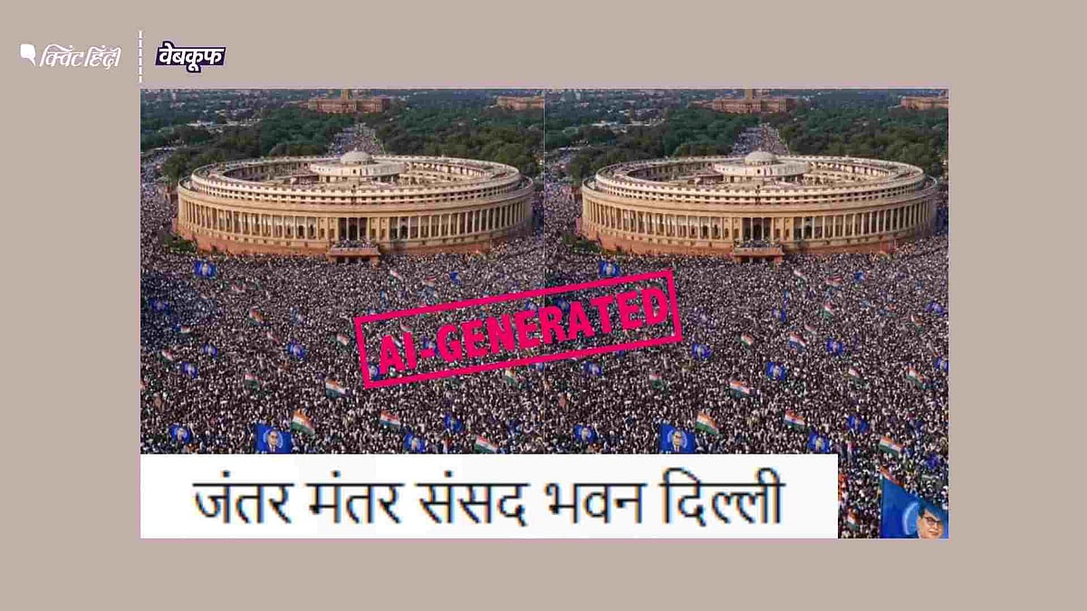 <div class="paragraphs"><p>जंतर-मंतर पर उमड़ी भीड़ का बताकर वायरल है वीडियो</p></div>