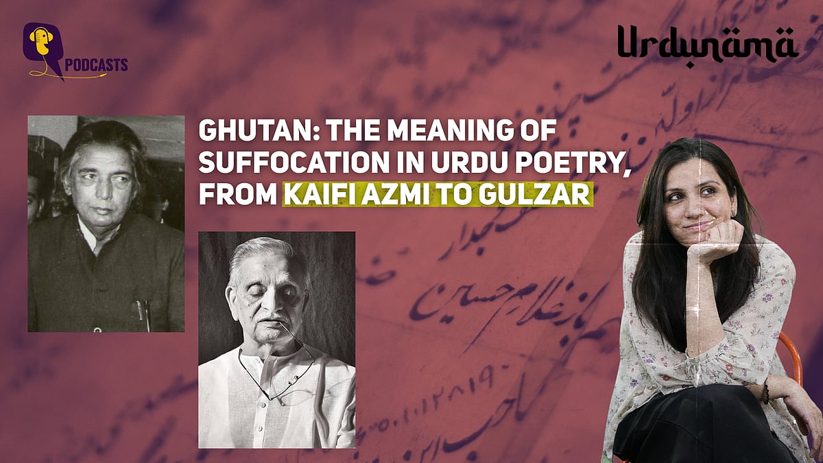 <div class="paragraphs"><p>This episode of <em>Urdunama</em>, Fabeha Syed explores the many layers of <em>ghutan, </em>from physical suffocation and emotional overwhelm to loneliness, oppression and the universal longing to breathe and live freely.</p></div>