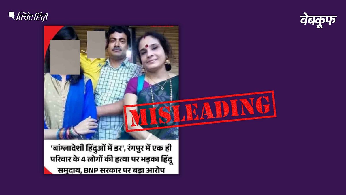 <div class="paragraphs"><p>मामले में गिरफ्तार हुए आरोपी भी मृतक परिवार के ही समुदाय से हैं </p></div>