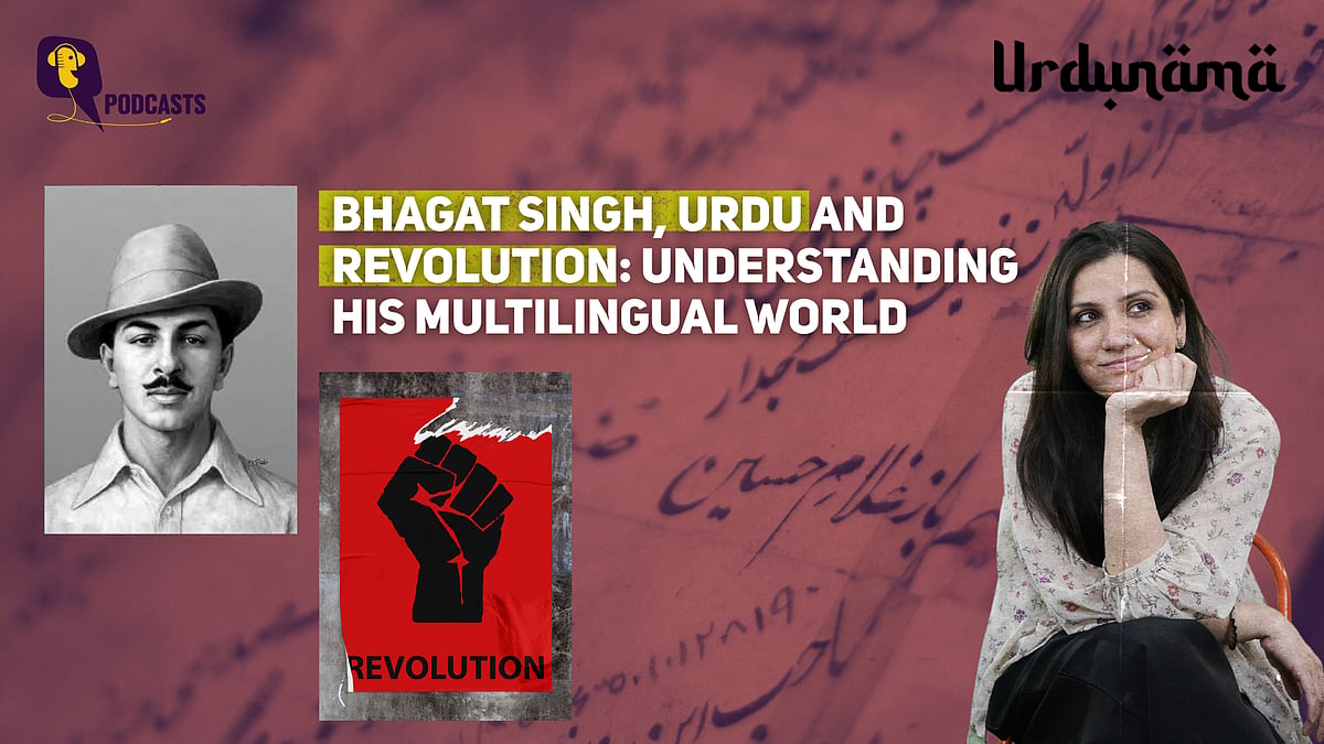 <div class="paragraphs"><p>In this episode of Urdunama, Fabeha Syed speaks to Professor Chaman Lal about Bhagat Singh’s lesser-known relationship with Urdu, exploring how the language, poetry and literature around him shaped his intellectual and revolutionary world.</p><p>From early education to the language of resistance, discover the Urdu that was part of Bhagat Singh’s multilingual world.</p></div>