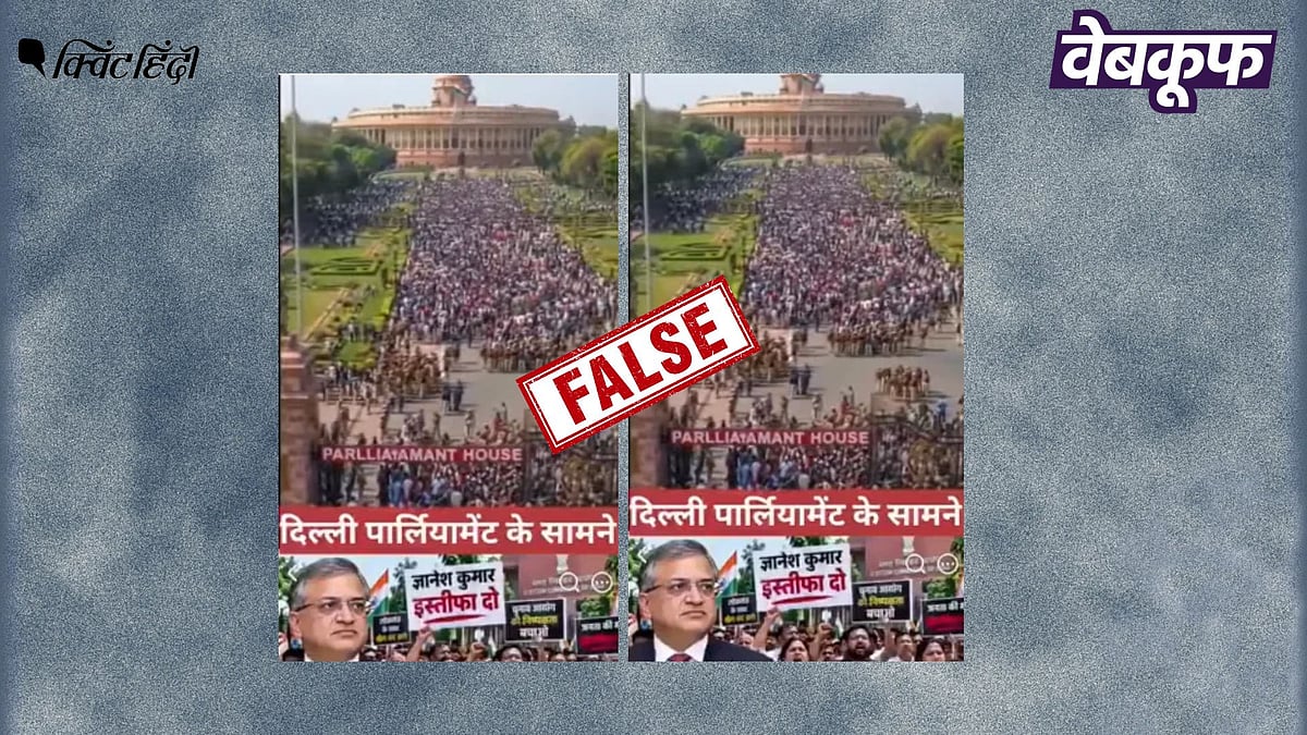 <div class="paragraphs"><p>पार्लियामेंट के सामने प्रदर्शनकारियों की भीड़ का यह वीडियो AI से बना है</p></div>