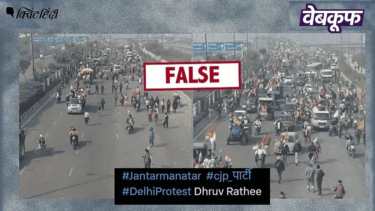 <div class="paragraphs"><p>किसानों के प्रदर्शन का पुराना वीडियो हालिया CJP प्रोटेस्ट का बताकर वायरल</p></div>