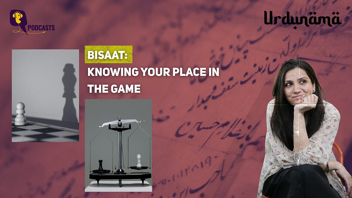 <div class="paragraphs"><p>What does it mean to know your <em>bisaat</em>—your capacity, your limits, and your place in the world?  Through the poetry of Jaun Elia and Allama Iqbal, this episode of Urdunama explores self-worth, capability, and the way we perceive ourselves and others. Tune in for a thoughtful reflection on <em>khudi</em> and the many dimensions of who we are.</p></div>