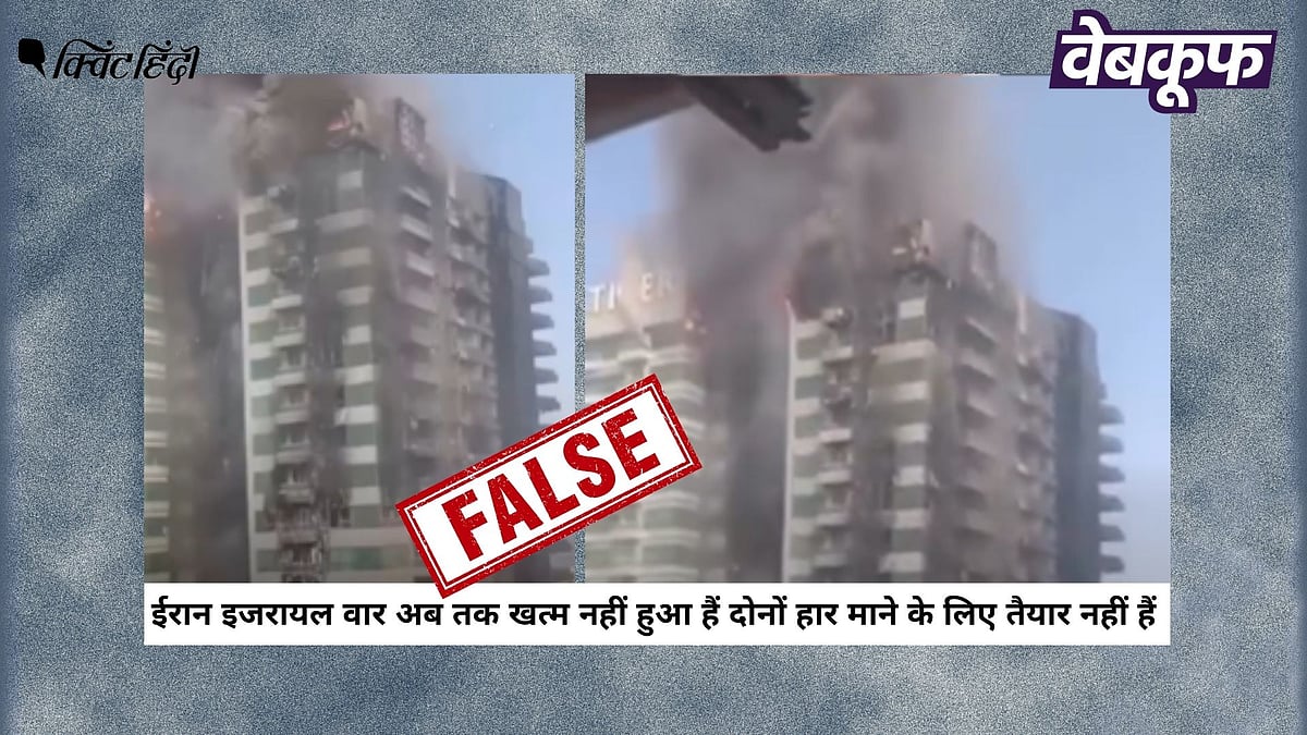 <div class="paragraphs"><p>दुबई की इमारत में लगी आग का पुराना वीडियो इजरायल का बताकर वायरल</p></div>
