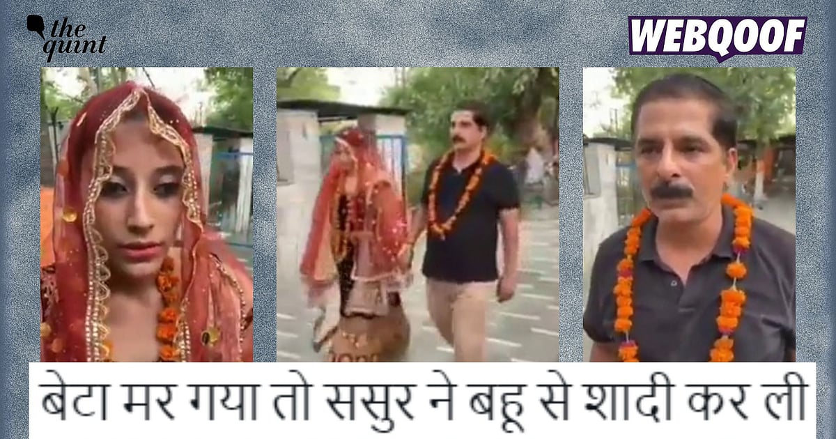 Fact-Check | Scripted Video Showing Old Man Marrying His Daughter-In ...