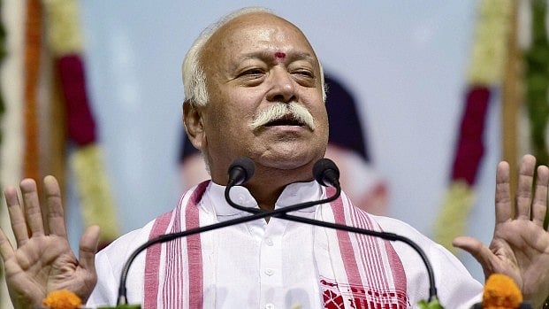 मोहन भागवत का न्यूयॉर्क संबोधन: 'कर्मभूमि के प्रति वफादार रहें', जानें मुख्य अंश