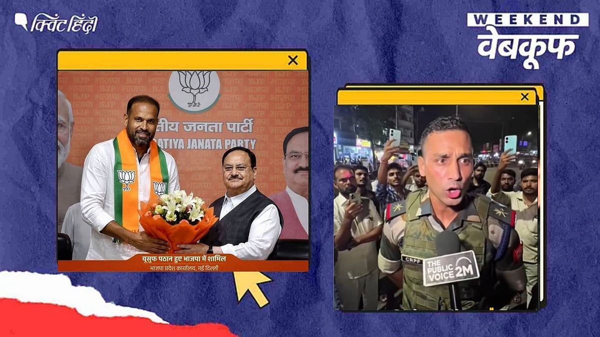 PM मोदी, युसूफ पठान और भरत तिवारी: वायरल दावों की हकीकत, Vews News का फैक्ट-चेक