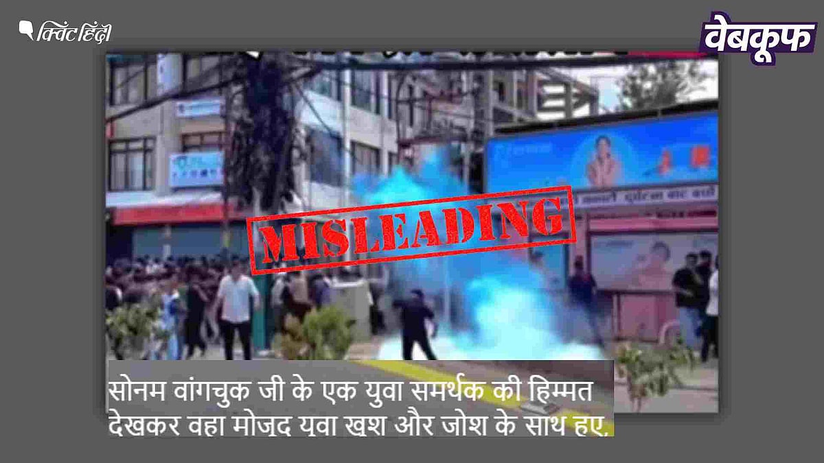 आंसू गैस गोला फेंकते प्रदर्शनकारी का वायरल वीडियो: क्या CJP प्रोटेस्ट से है कनेक्शन? जानें पूरा सच