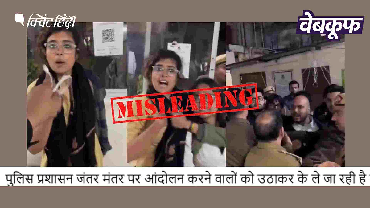 CJP प्रदर्शनकारियों को गिरफ्तार करती पुलिस का नहीं ये वीडियो
