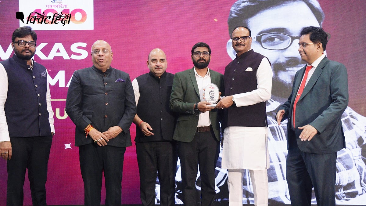 द क्विंट के विकास कुमार को मिला प्रतिष्ठित 'Journalism 40 Under 40' अवार्ड