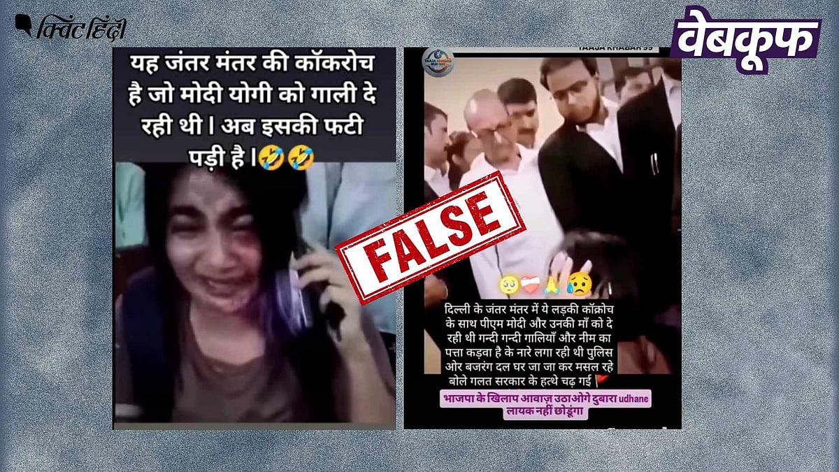 वाराणसी कोर्ट का वीडियो CJP प्रोटेस्ट बताकर वायरल: क्या है सच्चाई? जानिए फैक्ट-चेक