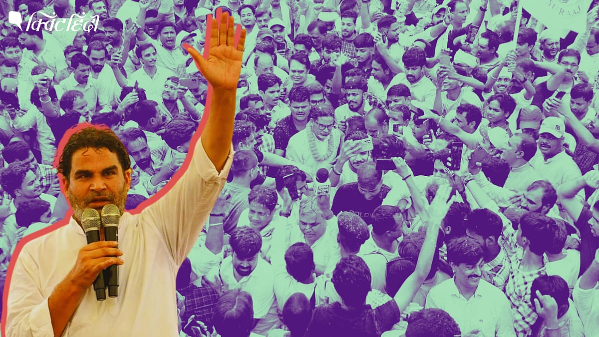 बांकीपुर में प्रशांत किशोर की अप्रत्याशित जीत: BJP की किन रणनीतिक भूलों का नतीजा?