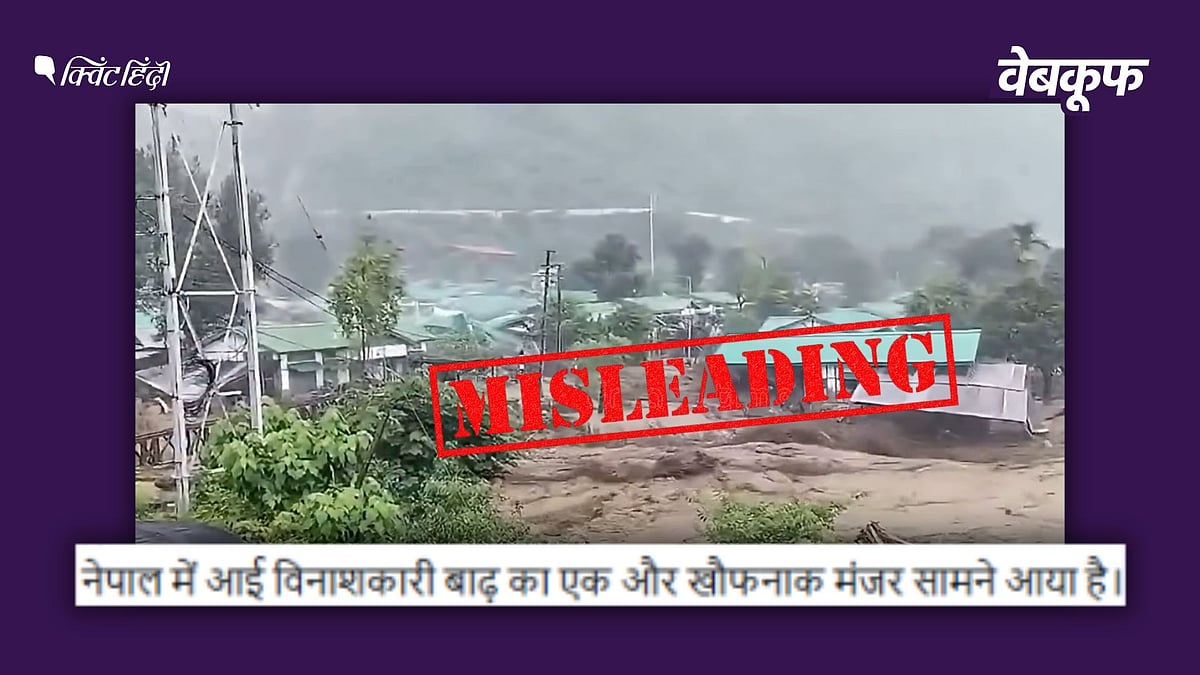 नेपाल की बाढ़ बताकर वायरल अरुणाचल का पुराना वीडियो, क्या है सच?