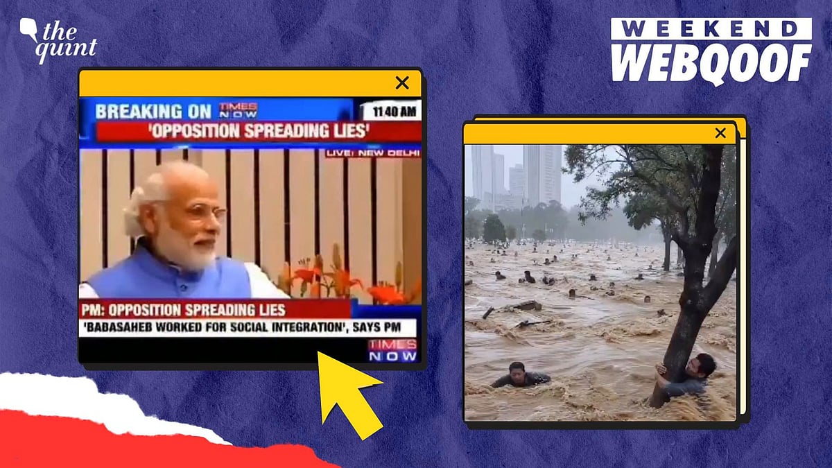 वेबकूफ का पर्दाफाश: नेपाल बाढ़, पीएम मोदी और फेक न्यूज़ का मायाजाल