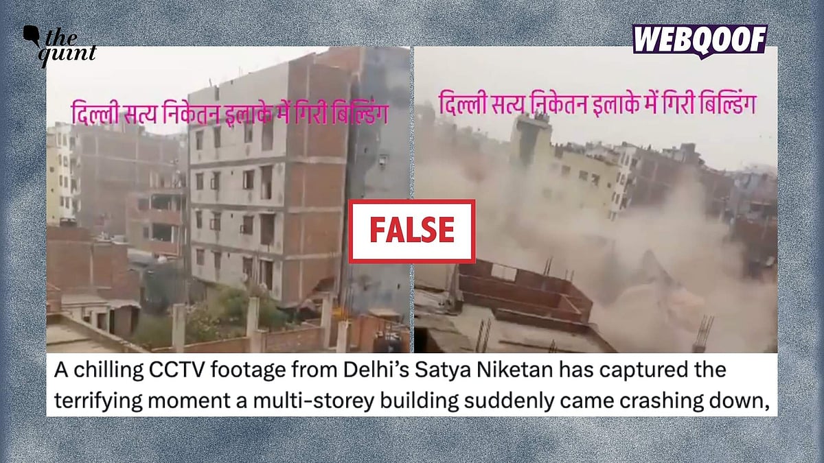 दिल्ली के सत्य निकेतन बिल्डिंग हादसे से जुड़ी पुरानी तोड़फोड़ का क्लिप गलत तरीके से वायरल