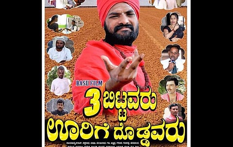 Not just sanskari, superstitious too: Kannada film on anti-superstition rejected by Regional Censor Board