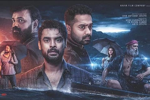 Poster of 2018