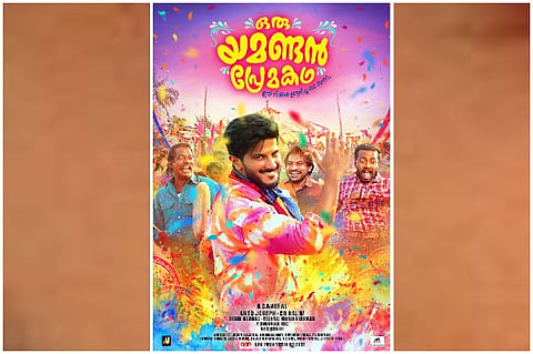 Dulquer’s ‘Oru Yamandan Premakatha’ to release on April 25