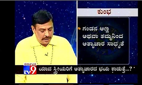FIR filed against   astrologer Sachidananda Babu for alleged rape predictions and threatening an individual