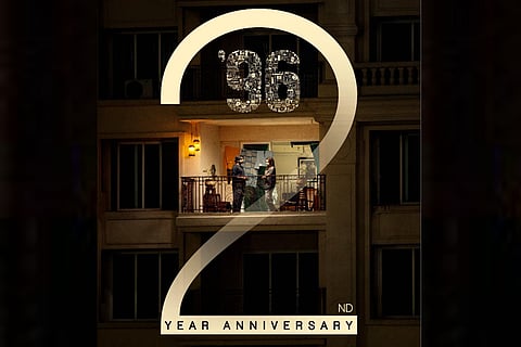96 poster