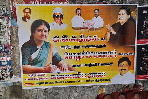 Poster by AIADMK 