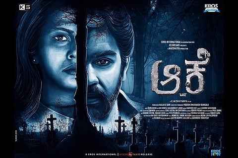 Eros enters Sandalwood with Chiranjeevi Sarja-starrer ‘Aake’