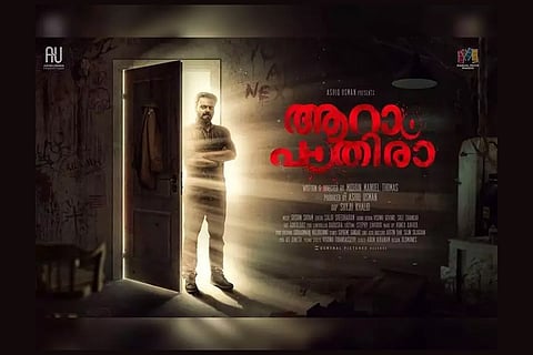 Aaraam Pathiraa poster