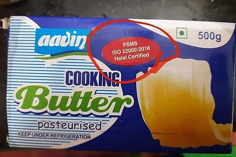 Aavin Butter package with a halal certification