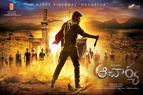 Poster of Chiranjeevi's Acharya 