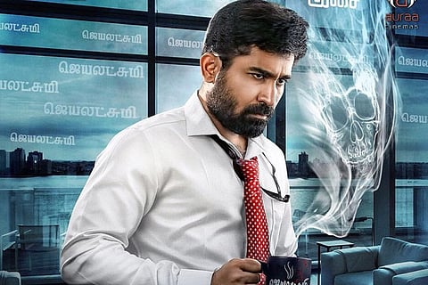 Vijay Antony officially announces his next project titled Kaali