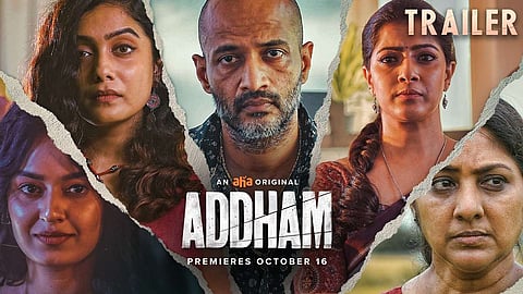 Addham poster