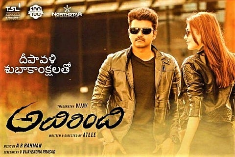  'Adirindhi', Telugu version of 'Mersal' hits roadblock, CBFC yet to certify film