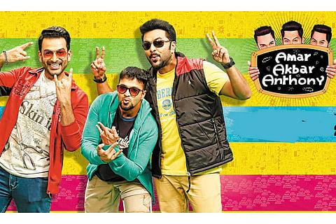 Amar Akbar Anthony 