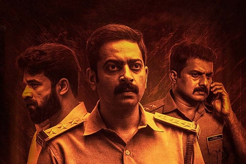 Poster of Antakshari