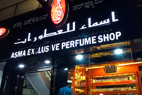 Entrance to a perfume shop on Infantry Road, Bengaluru