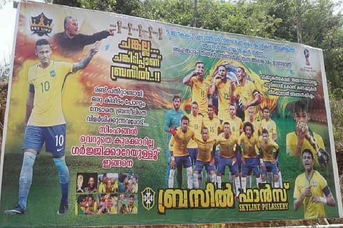  Football stars to turn temporary ceilings: Flex banners in Kerala to be reused
