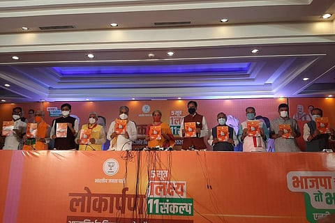 BJP leaders releasing the manifesto