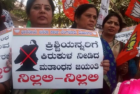 Yeddyurappa lambasts Siddaramaiah over Tipu Jayanti, calls for ‘black flag day’