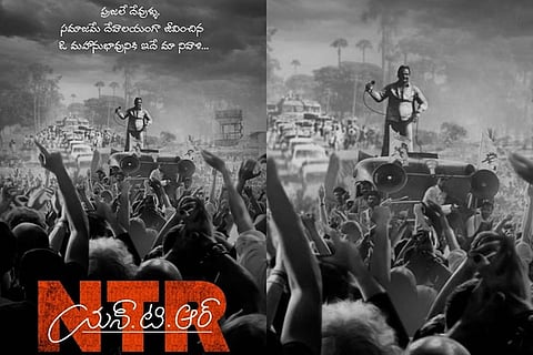 Makers of NTR biopic to use legendary leader's speeches in the movie