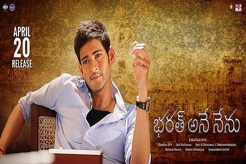 Mahesh Babu’s 'Bharath Ane Nenu' trailer out