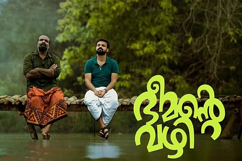 Bheemante Vazhi poster
