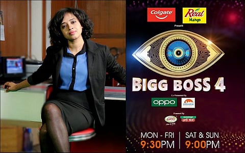 Bigg Boss Telugu season 4