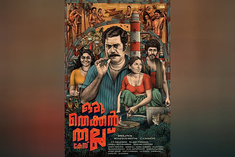 graphic poster from Oru Thekkan Thallu Case.