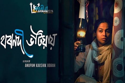 'Bornodi Bhotiai’: An elegant, soul-quenching Assamese film you didn't know you needed